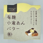 有機小倉あんバター