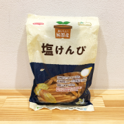 純国産塩けんぴ