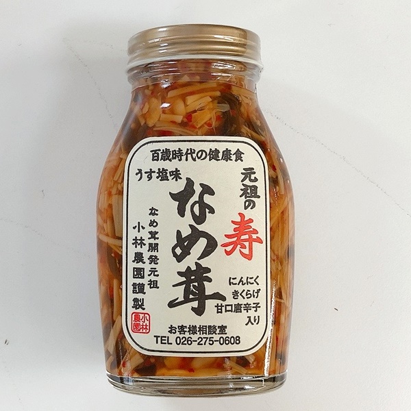 元祖の寿なめ茸