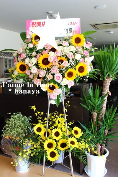 ハートのスタンド生花