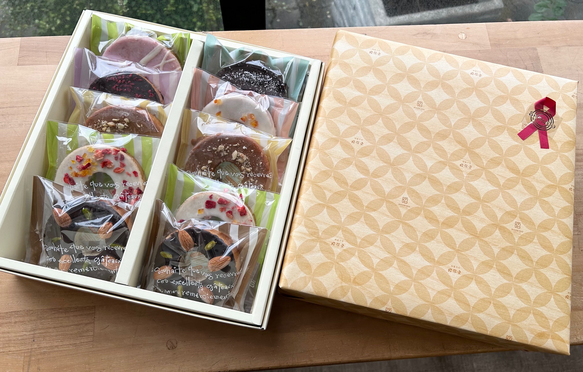 デコバウム10個入