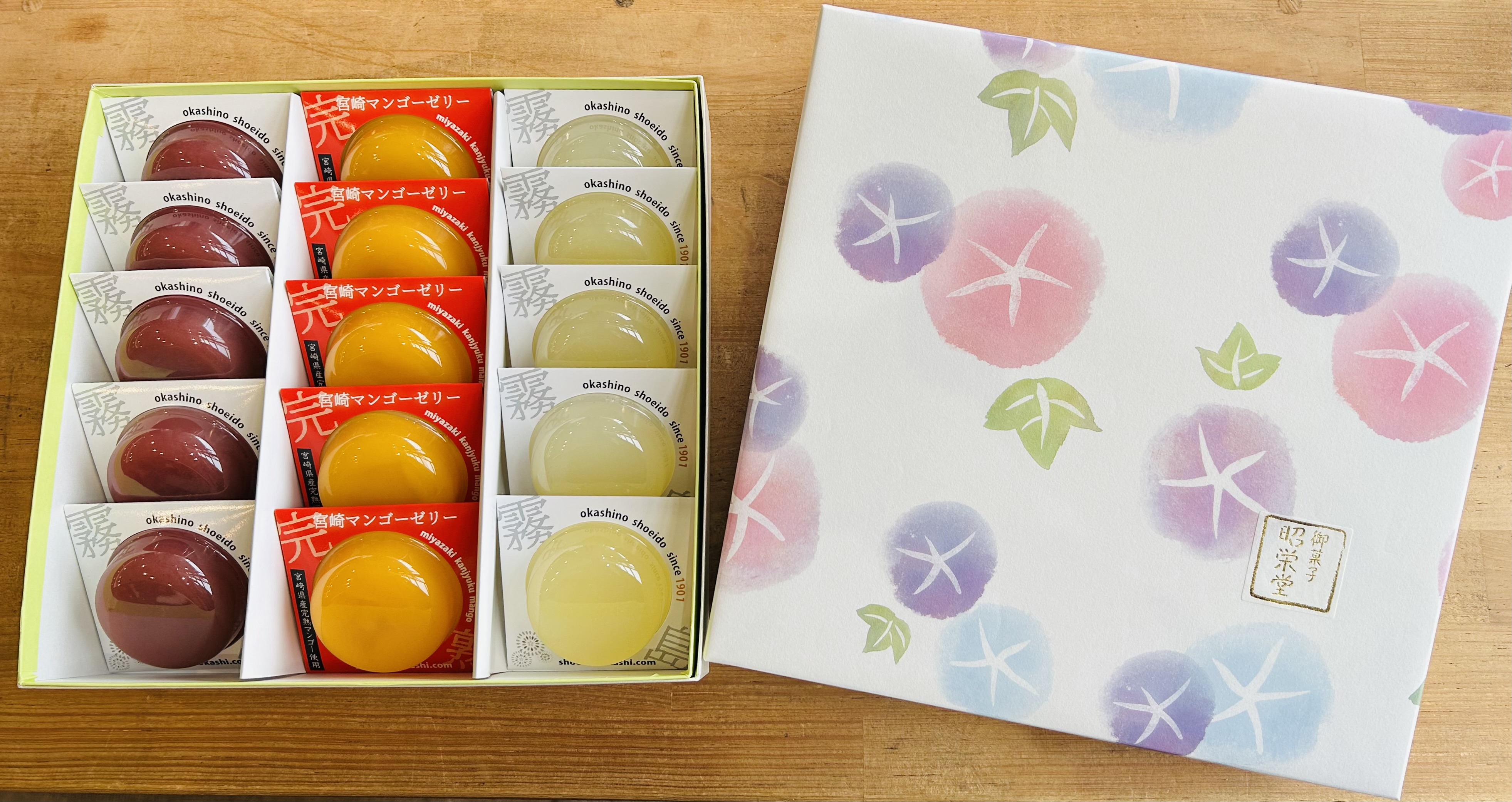 霧島涼菓１５個入