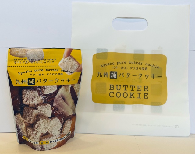 菓心なごみ&バタークッキー専用ビニル袋