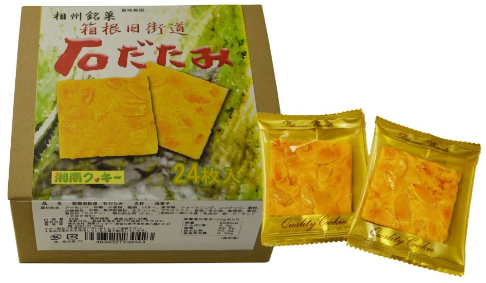 石だたみ