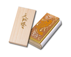 特製献上五三焼　佳好帝良『天地悠々』　鯉かすてら1斤（本桐箱入）