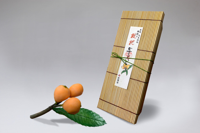 長崎 茂木朝摘み 枇杷かすていら