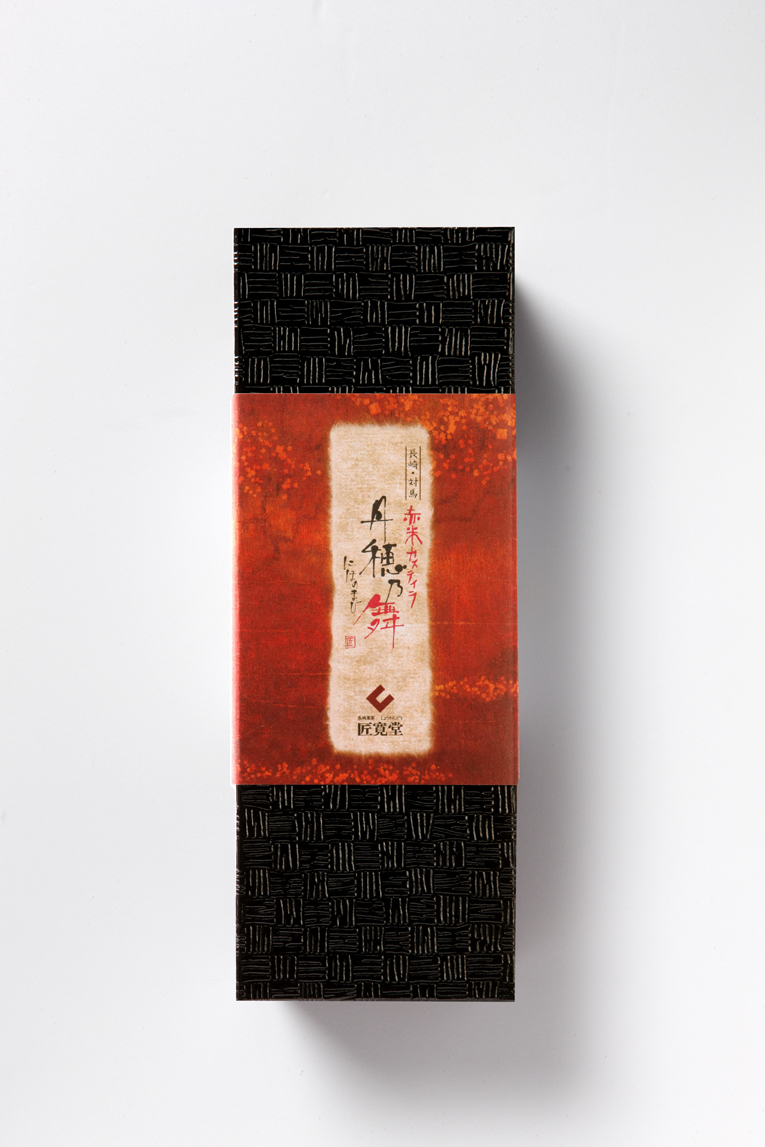 赤米カステイラ　丹穂乃舞