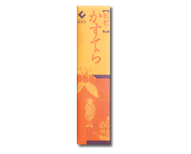 長崎茂木枇杷かすてら　0.5斤