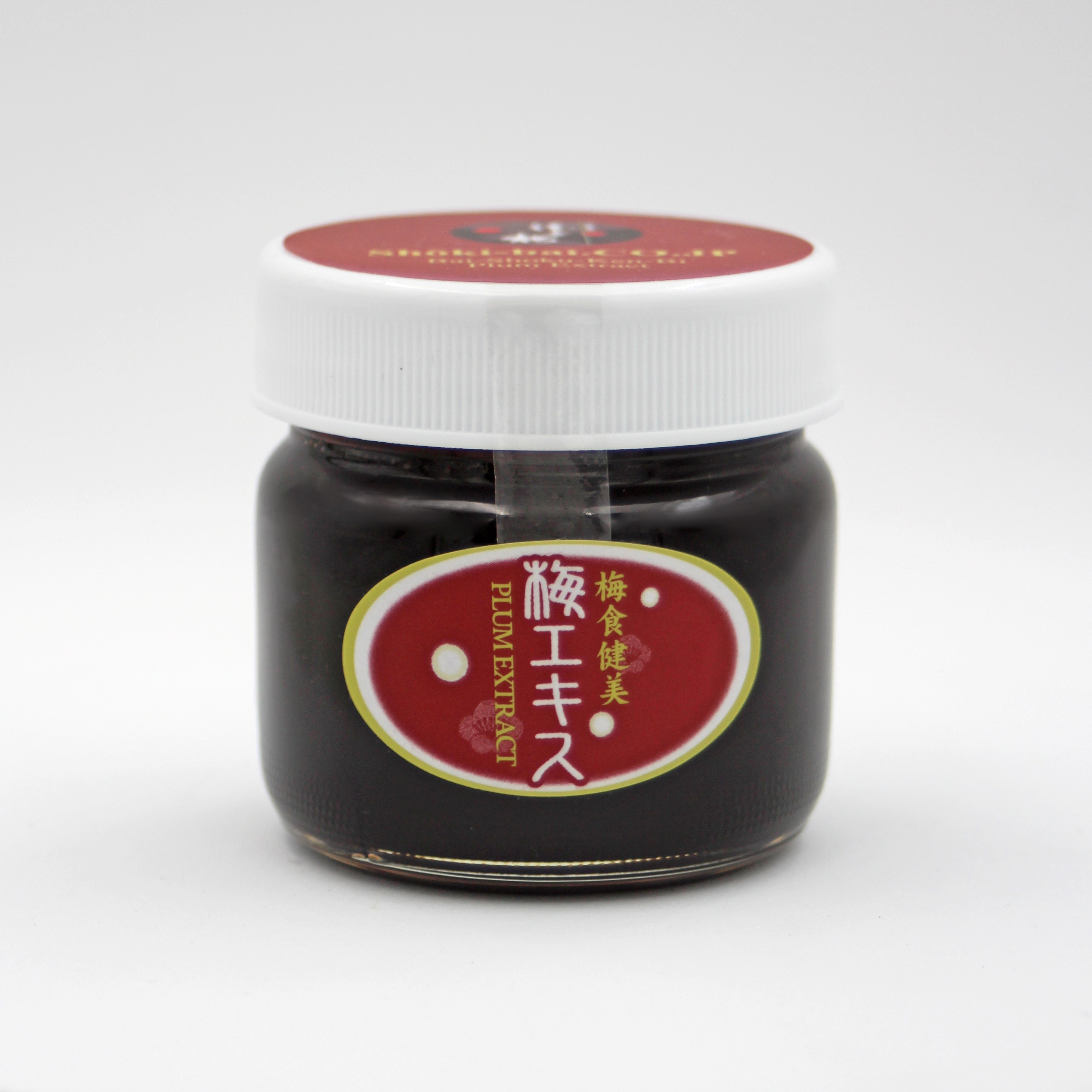 送料無料！【梅食健美】 梅エキス （大） ■３本お買い上げでもう１本サービス！