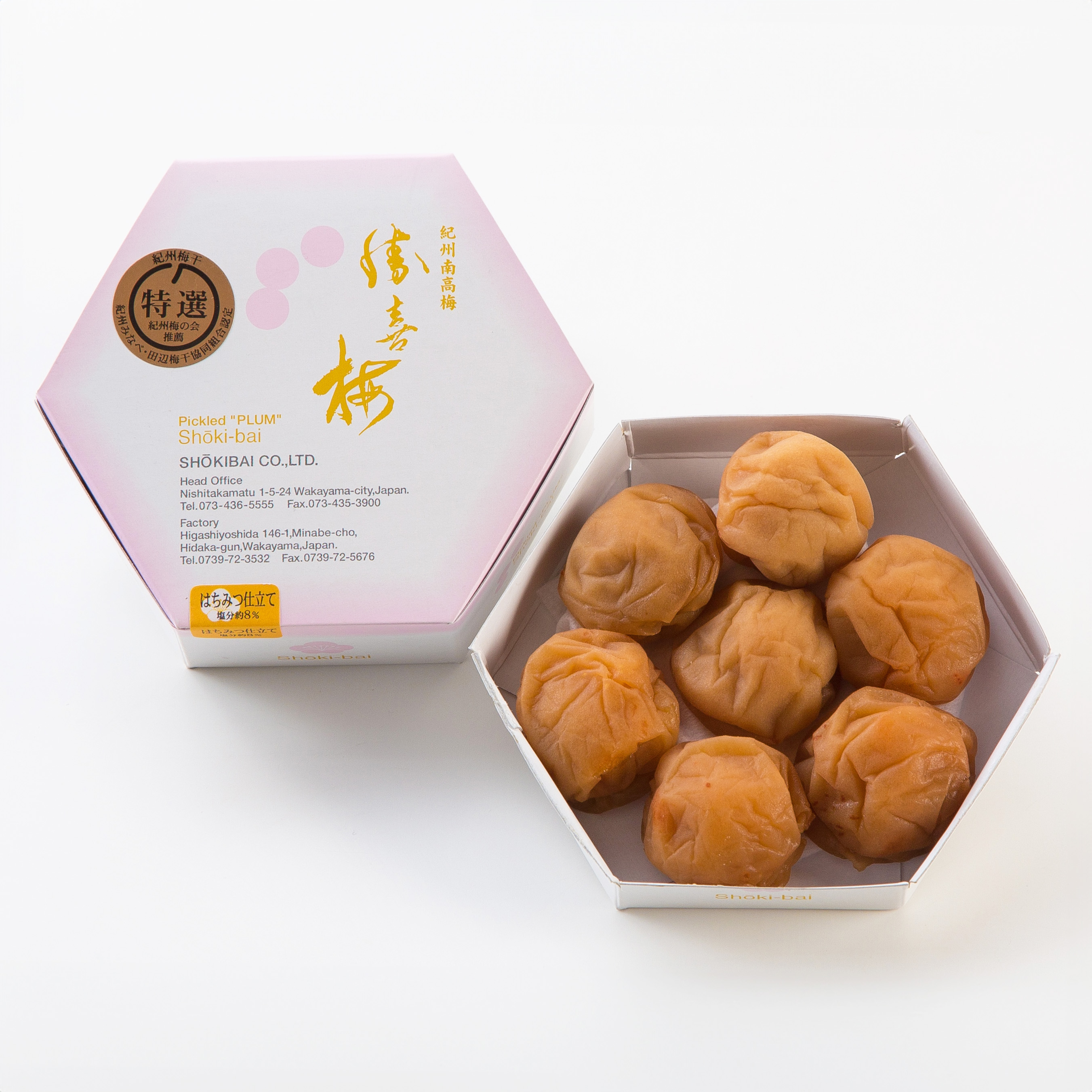 はちみつ仕立て 【鼓】(つづみ)□高級紀州南高梅！手土産に、旅のお