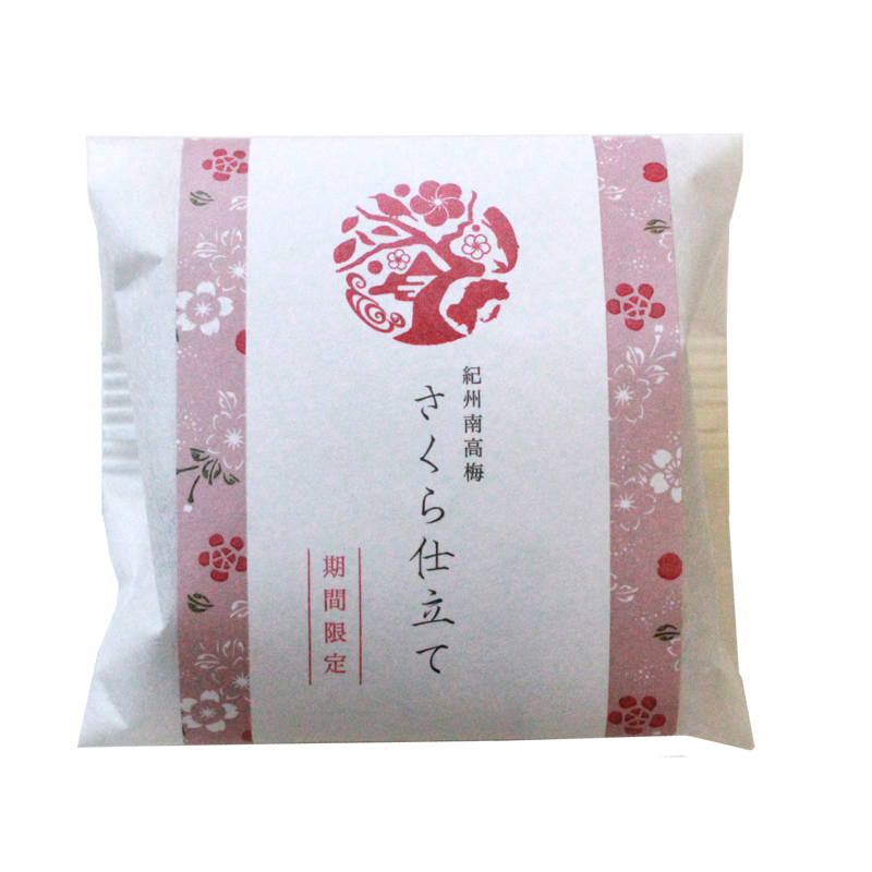 【春季限定】さくら仕立て1包