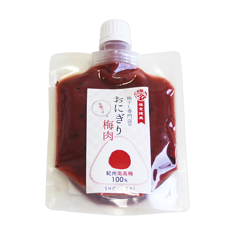 梅肉 180g□南高梅100％使用のうす塩味（塩分約10％）