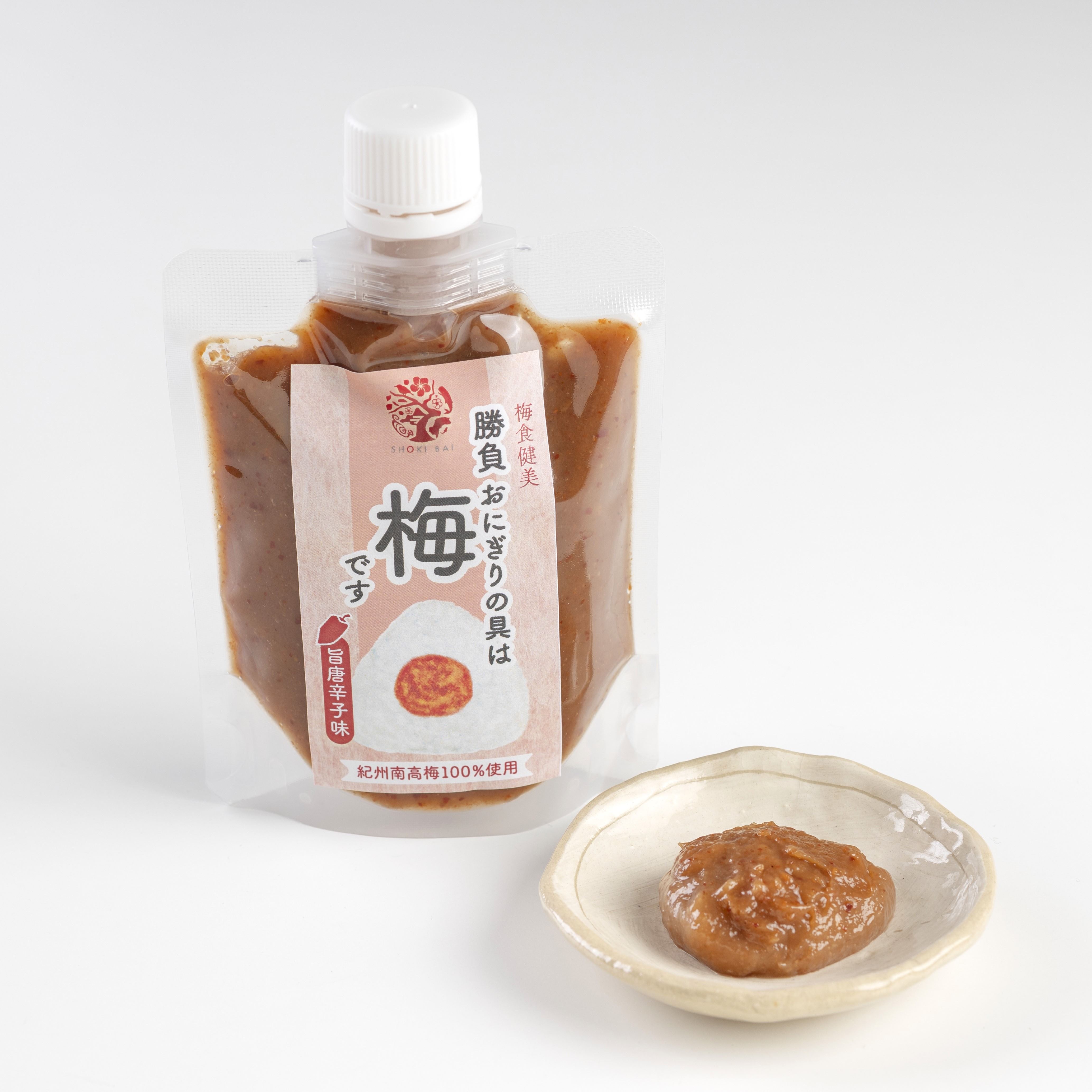 【梅肉】勝負おにぎりの具は梅です（旨唐辛子味）