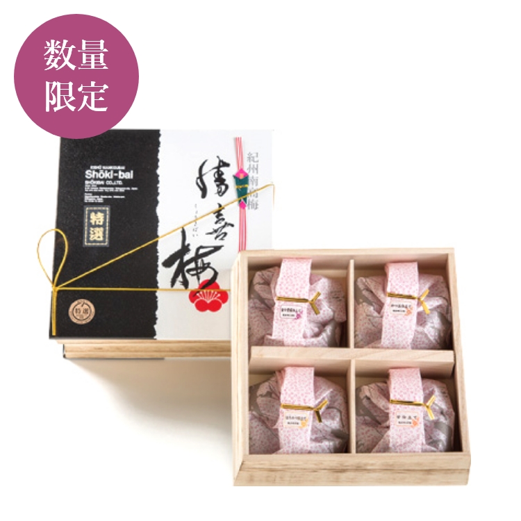 数量限定】「松」4種の味セット□人気ベスト4の味を詰合せた