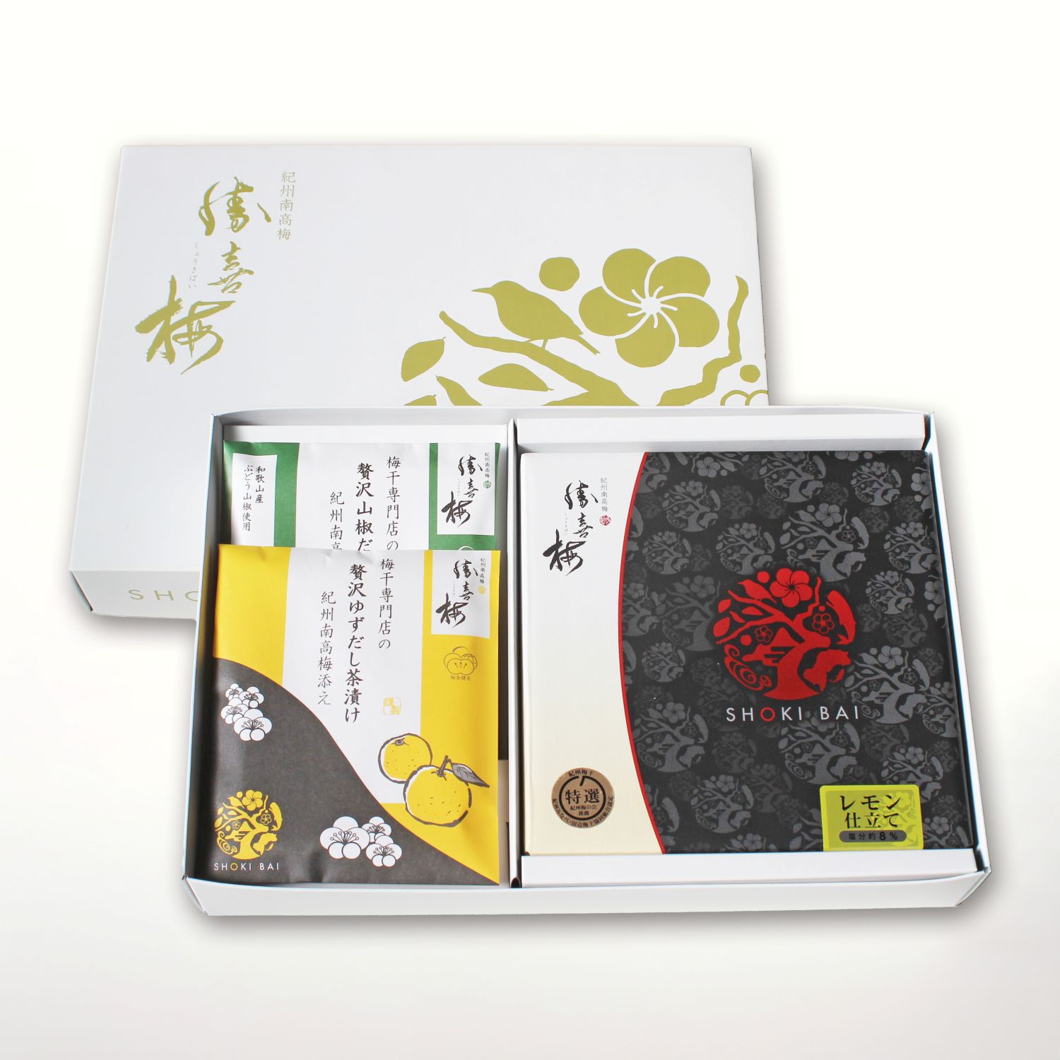 【勝喜梅セット】季節の彩り レモン