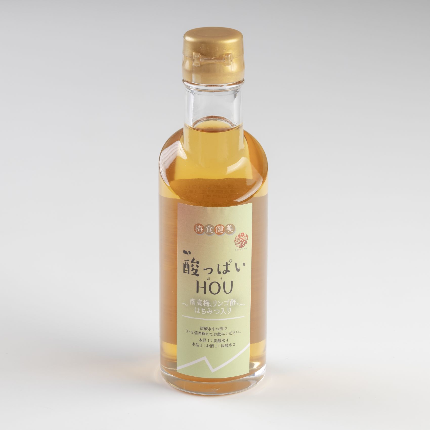 梅シロップ】酸っぱいHOU（ほう）※りんご酢入り 200ml