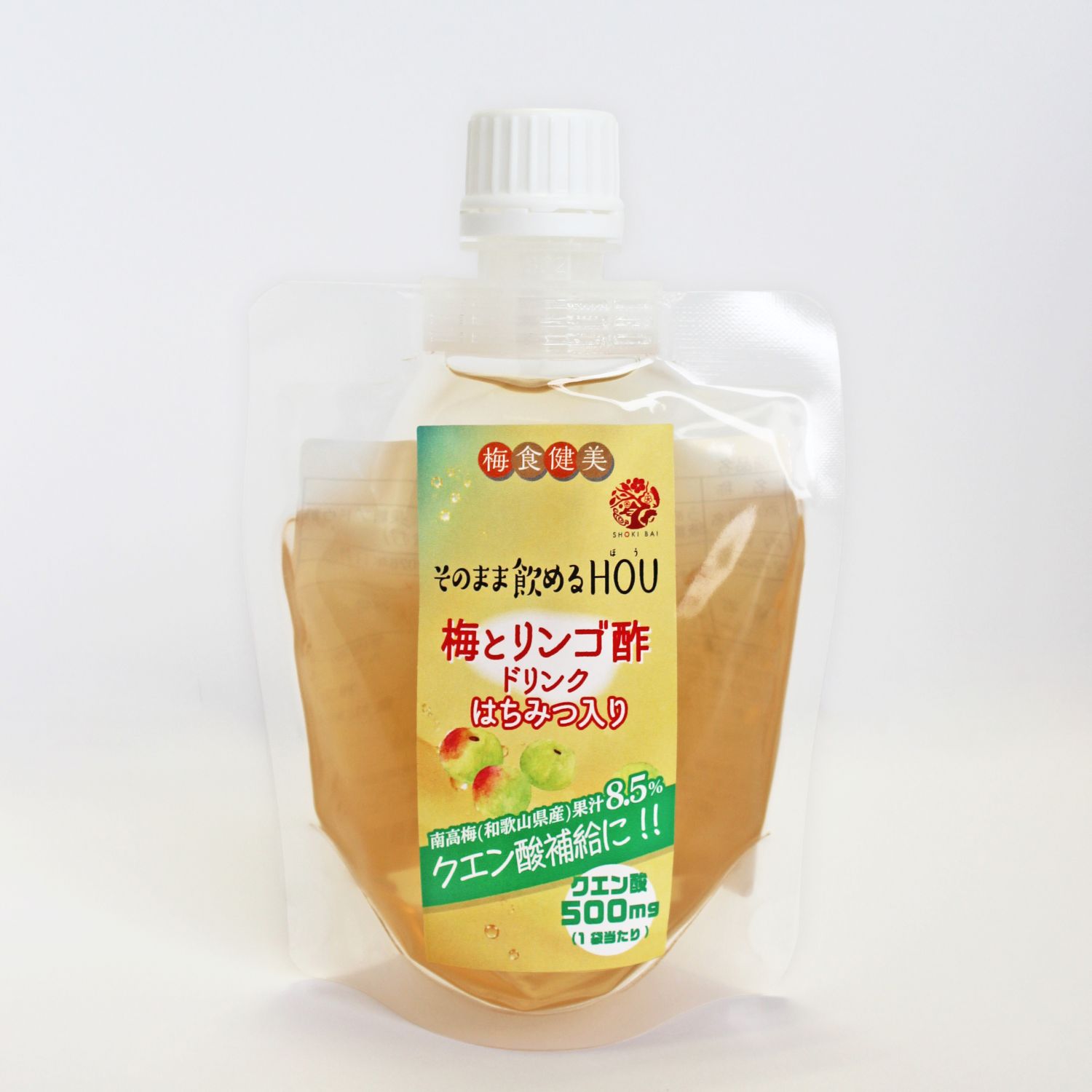 そのまま飲めるHOU