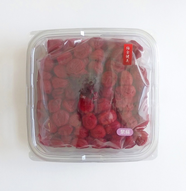 紫蘇仕立て 【梅食健美・徳用小梅】 高級梅干し勝喜梅 ■すっぱい紀州小梅 ご自宅用お買い得パック！