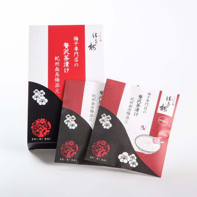 梅干専門店の贅沢茶漬け 紀州南高梅添え