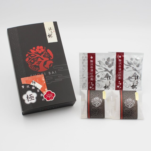 贅沢梅茶漬け【極】2個入■期間限定＜梅昆布茶1袋つき＞