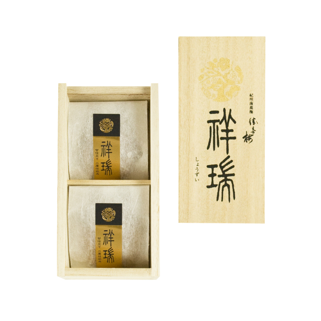 祥瑞2包_商品画像