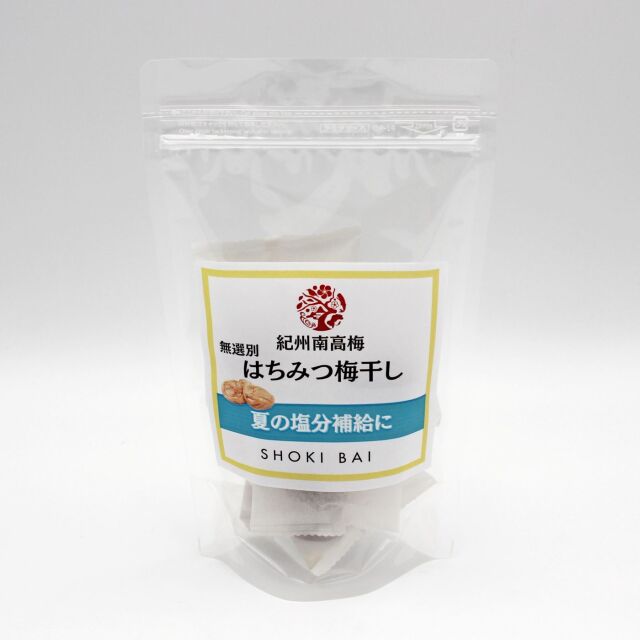ご家庭用 梅干し｜紀州南高梅最高品質の高級梅干し【勝僖梅公式