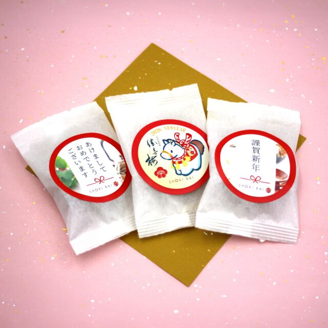 梅まごころ【大粒はちみつ仕立て1粒】お正月Ver.