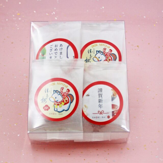 梅まごころ8粒入り【大粒はちみつ仕立て】お正月Ver.