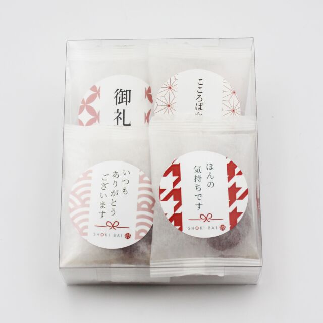 梅まごころ8粒入り【大粒はちみつ仕立て】