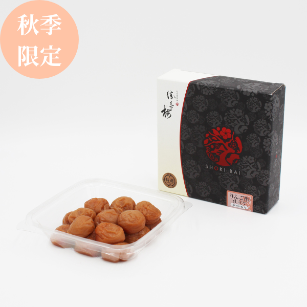 甘口梅干し りんご酢仕立て｜紀州南高梅最高品質の【勝僖梅公式