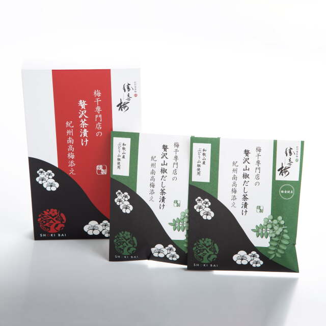 山椒だし茶漬け2袋画像