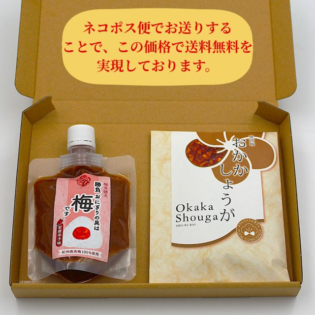 勝利のおにぎり お米#おにぎり専門店#おにぎりごりちゃん#大阪グルメ#おっちゃん