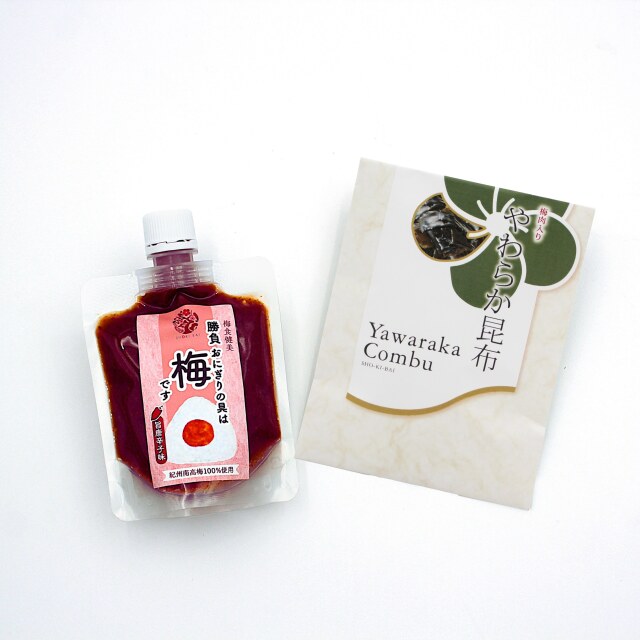 【送料無料（ネコポス便）】梅勝負！おにぎり名人セット■やわらか昆布と【梅肉】勝負おにぎりの具は梅です（旨唐辛子味）