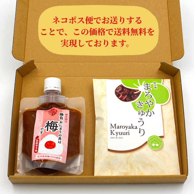 ごはんを彩る！二撰の味
