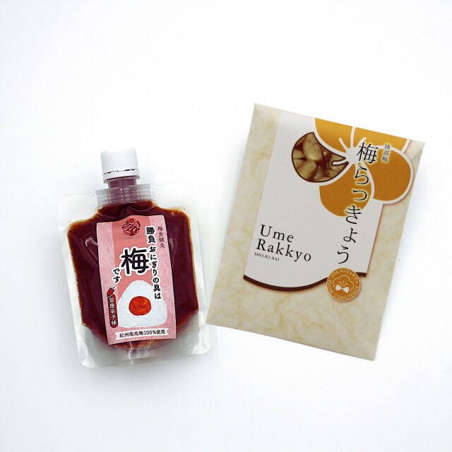 【送料無料（ネコポス便）】ごはんを彩る！二撰の味■梅らっきょうと【梅肉】勝負おにぎりの具は梅です（旨唐辛子味）