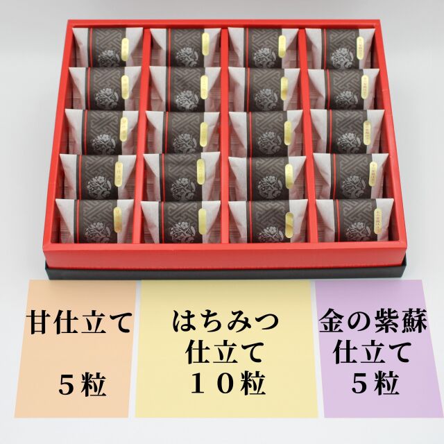 みっちょ　【mix】大潰れはちみつ梅3と激紫蘇甘1とはち5 楽天市場】梅干し 個包装 ギフト 梅干CAN36【 はちみつ梅 しそ