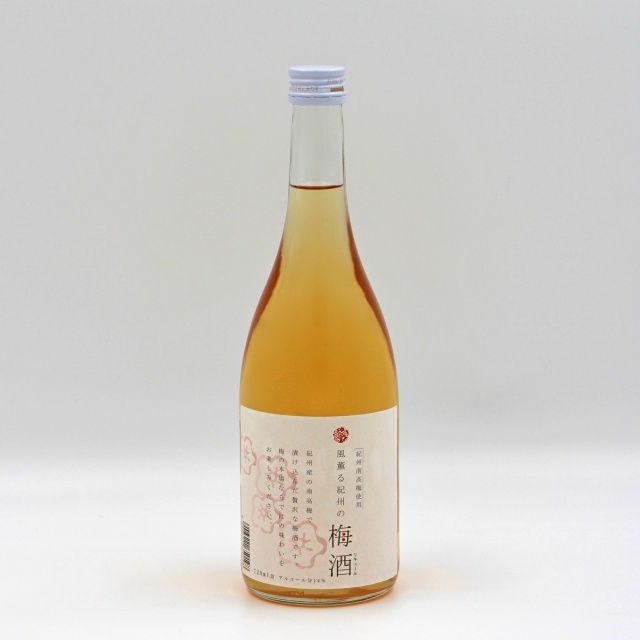 風薫る紀州の梅酒　中野梅酒
