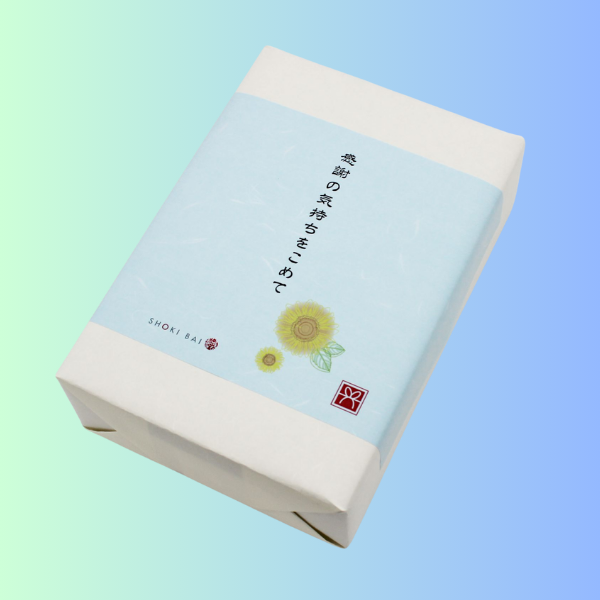 父の日掛け紙　梅酒梅干しセット