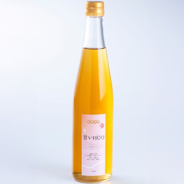 【梅シロップ】甘いＨＯＵ（ほう）※りんご酢入り 500ml