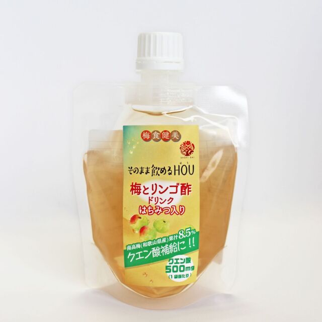 そのまま飲めるHOU
