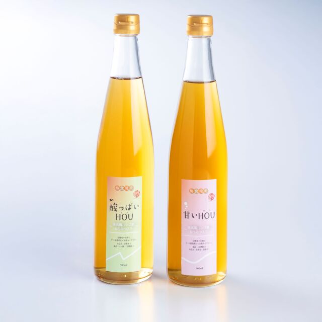 甘いHOU・酸っぱいHOUセット
