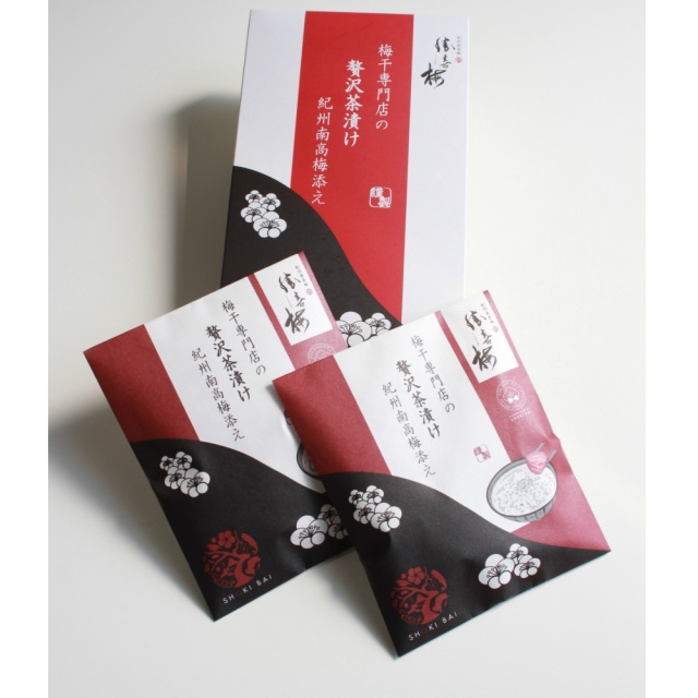 梅干専門店の贅沢茶漬け 紀州南高梅添え2袋入■本格的な梅茶漬けをお手軽に!