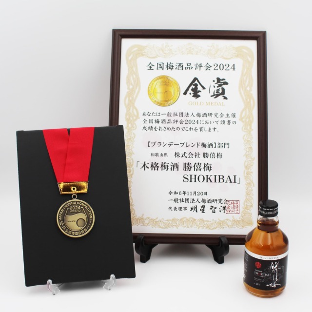 干し梅さん専用　正平革 紀州産 干し梅（種抜） / 80g | お茶・スナック,スナック,おやつ