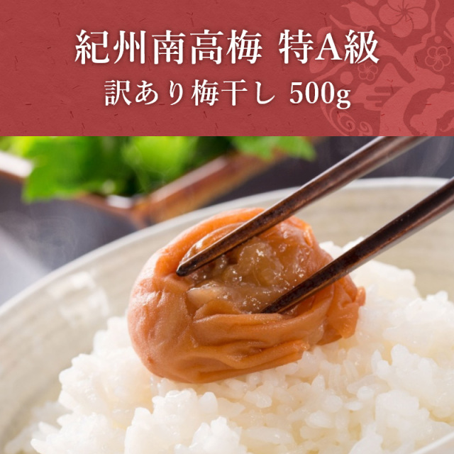 川添日記　香合　梅 川添日記 香合 梅