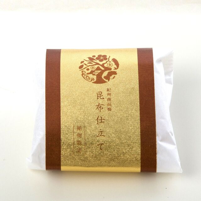 昆布バラ