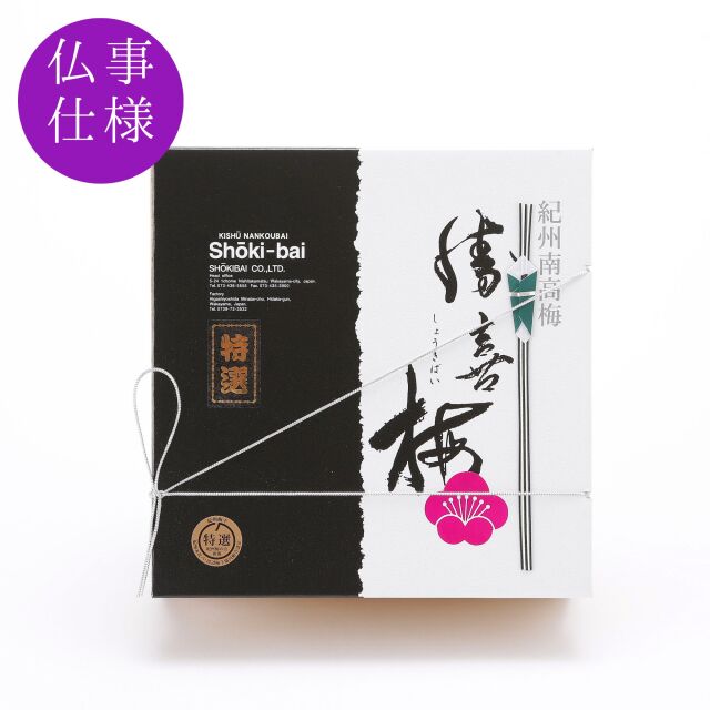 松_商品中身（仏事）