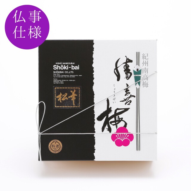 松華_仏事商品画像