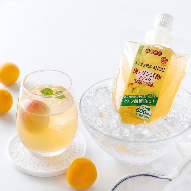 そのまま飲めるHOU_イメージカット（冷やしイメージ）