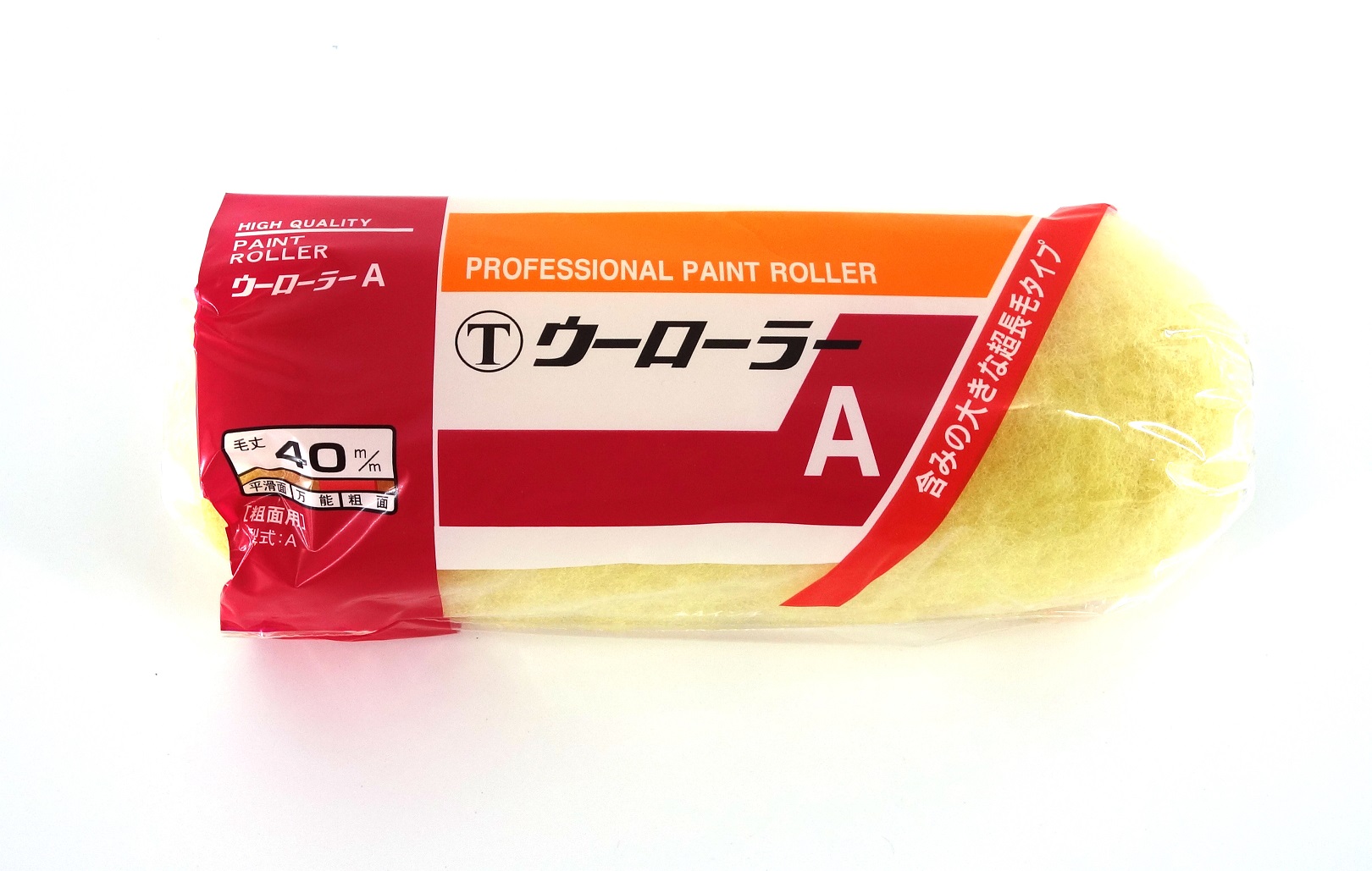 ウーローラー長毛替筒　９Ａ　９インチ　　　（５０本）