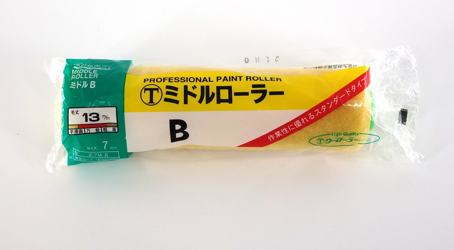 ミドルローラー　替筒　　７Ｍ－Ｂ　　　　　７インチ　　（２０本）